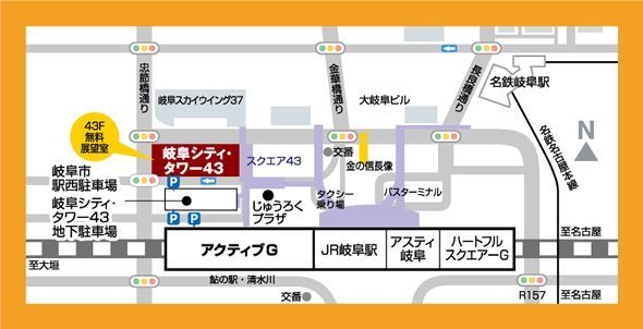 アクセスマップ